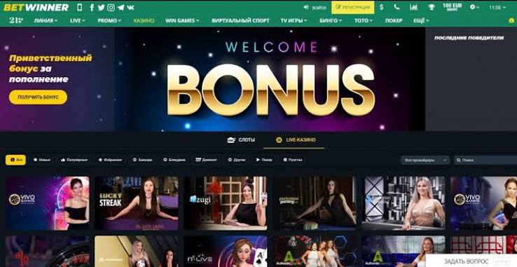 BetWinner Mobile App Your Gateway to Seamless Betting BetWinner Mobile App Your Gateway to Seamless Betting