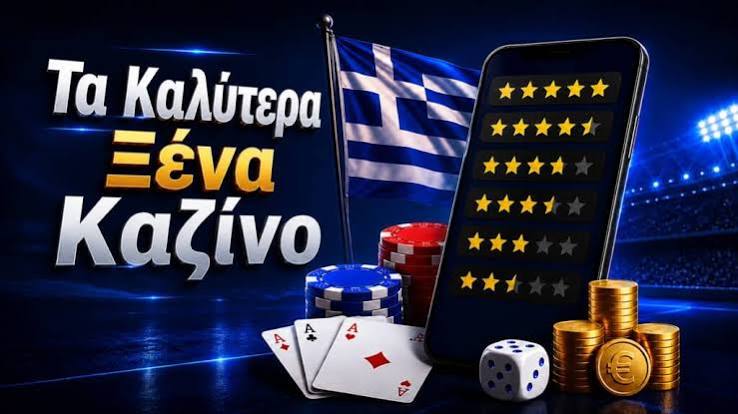 Καζίνο Χωρίς Ταυτοποίηση Ανακαλύψτε την Ελευθερία του Παιχνιδιού Καζίνο Χωρίς Ταυτοποίηση Ανακαλύψτε την Ελευθερία του Παιχνιδιού